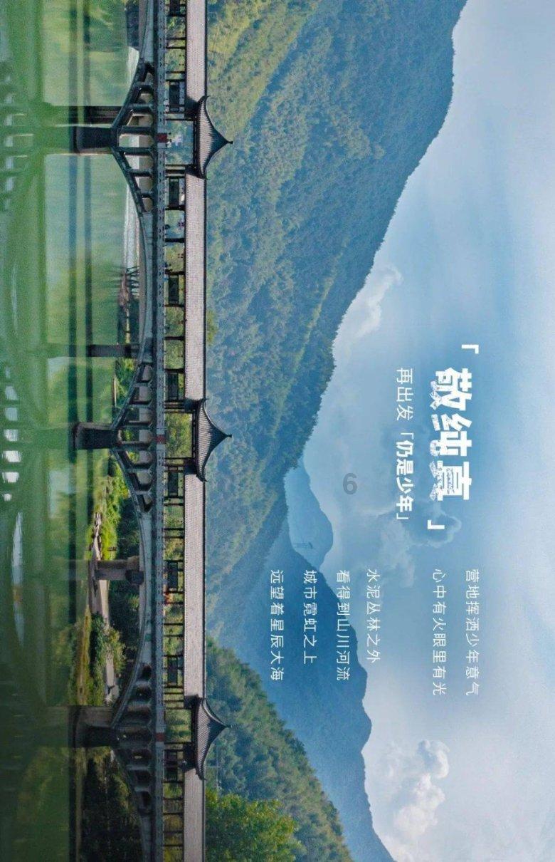 皇牌空战7