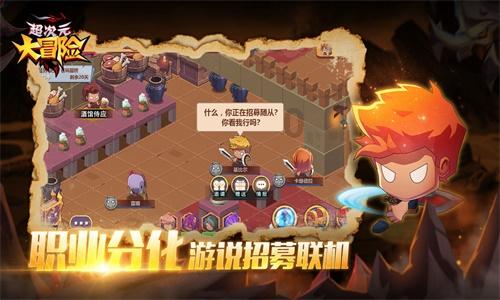 逗小猴开心系列178